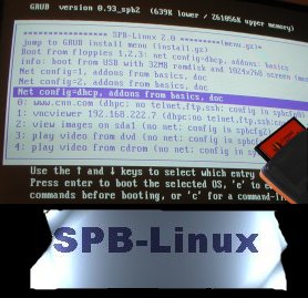 SPB-Linux 2: grub boot menu